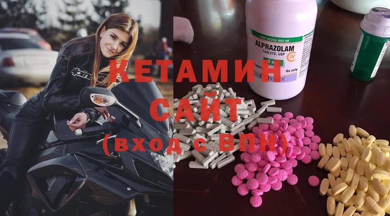 купить наркотики цена  Морозовск  КЕТАМИН ketamine 