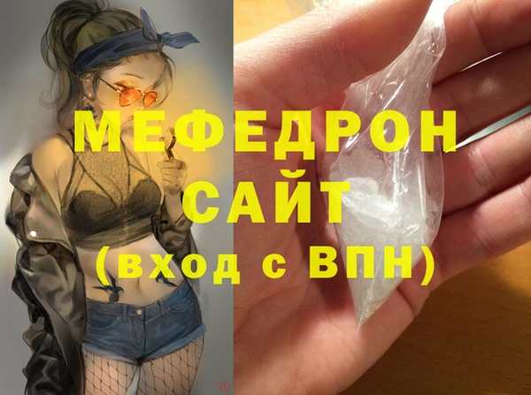 MDMA Premium VHQ Белоозёрский