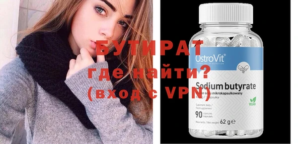 MDMA Premium VHQ Белоозёрский