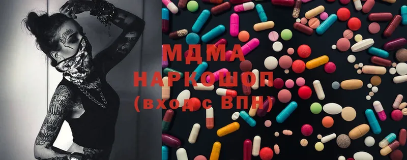 MDMA молли  Морозовск 