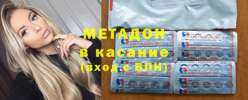 MEGA   Морозовск  Метадон мёд  площадка телеграм  что такое наркотик 